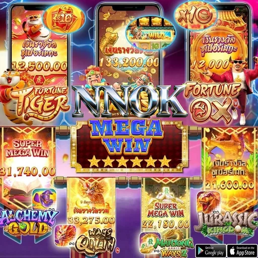 NNOK APK ডাউনলোড: লেটেস্ট ভার্সন, ১০০% নিরাপদ ও ফ্রি!