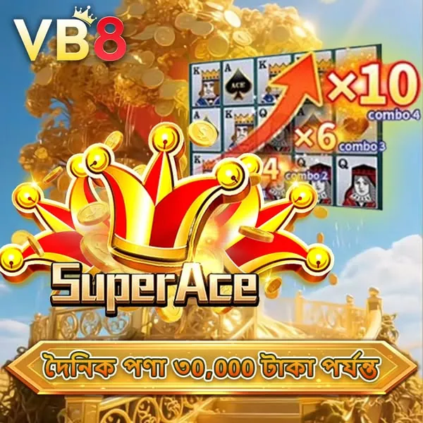VB8 অফিসিয়াল APK ডাউনলোড: লেটেস্ট ভার্সন, ১০০% নিরাপদ ও ফ্রি! showcase image 2 - VB8 preview